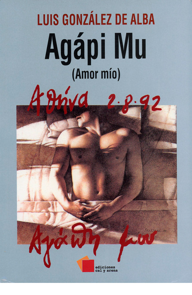 Agápi Mu (Amor mío)