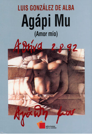 Agápi Mu (Amor mío)