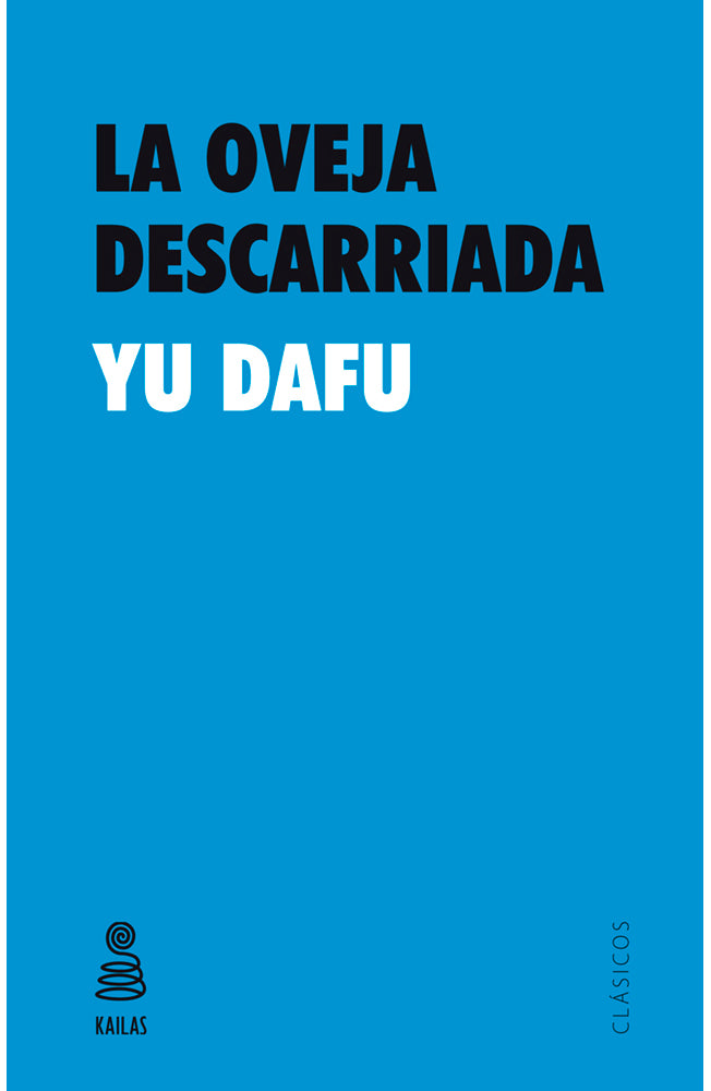 La oveja descarriada