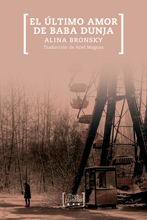 El último amor de Baba Dunja