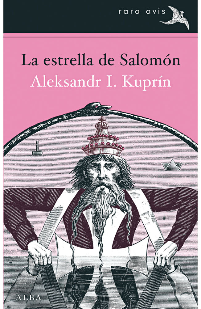 La estrella de Salomón