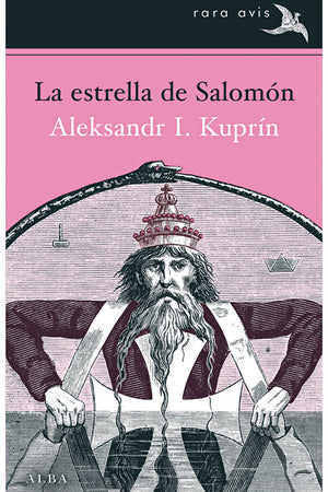 La estrella de Salomón