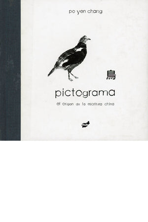 Pictograma. El origen de la escritura china